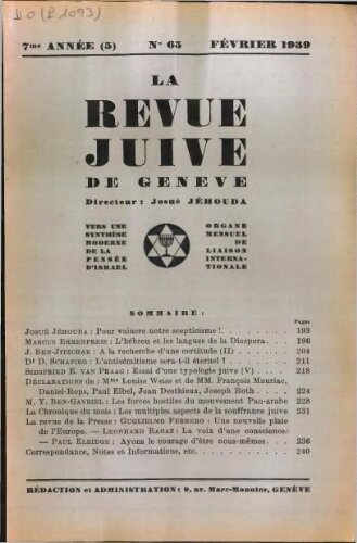 La Revue Juive de Genève. Vol. 7 n° 5 fasc. 65 (février 1939)